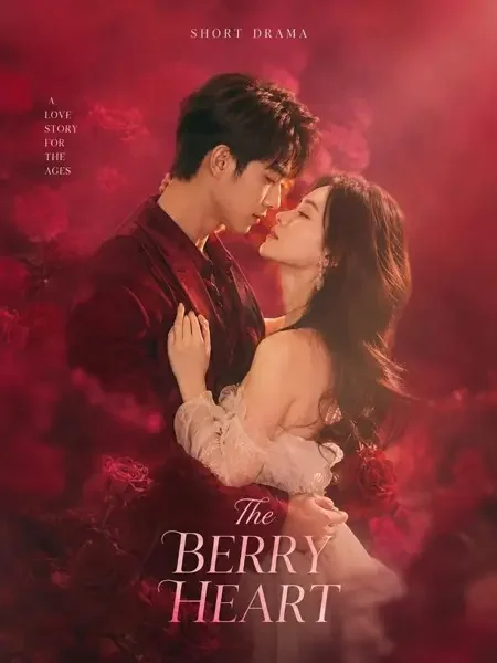 传媒免费短剧 - 闪婚后被大佬宠上天 封面
